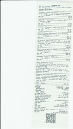 Кассовые чеки с подтверждением в Ноябрьске