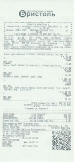 Кассовые чеки с подтверждением в Ноябрьске