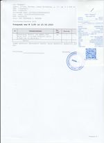 Кассовые чеки с подтверждением в Ноябрьске