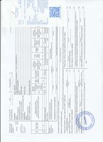 Кассовые чеки с подтверждением в Ноябрьске